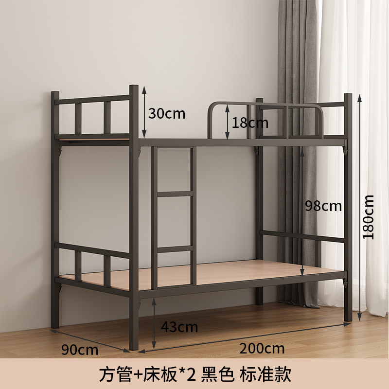 邦将上下铺铁架床双层床铁艺床双人宿舍床上下床铁床高低床高床架子床