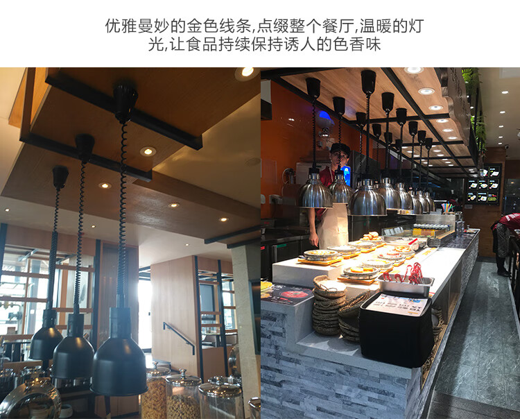 食物保温灯伸缩厨房自助餐暖食灯酒店西餐厅食品烤肉熟食薯条加热灯