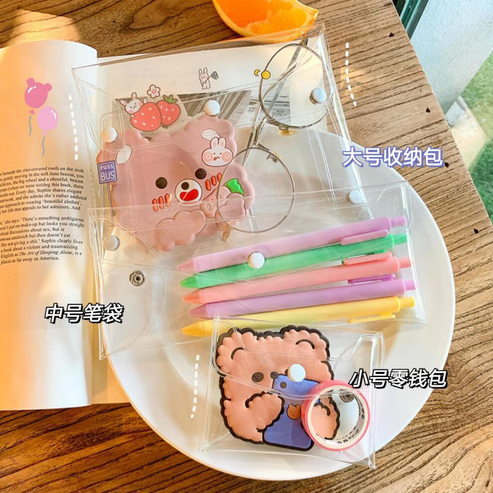 pvc收纳袋化妆包化妆品旅行整理学生用笔袋口罩收纳 装饰贴纸-小兔子