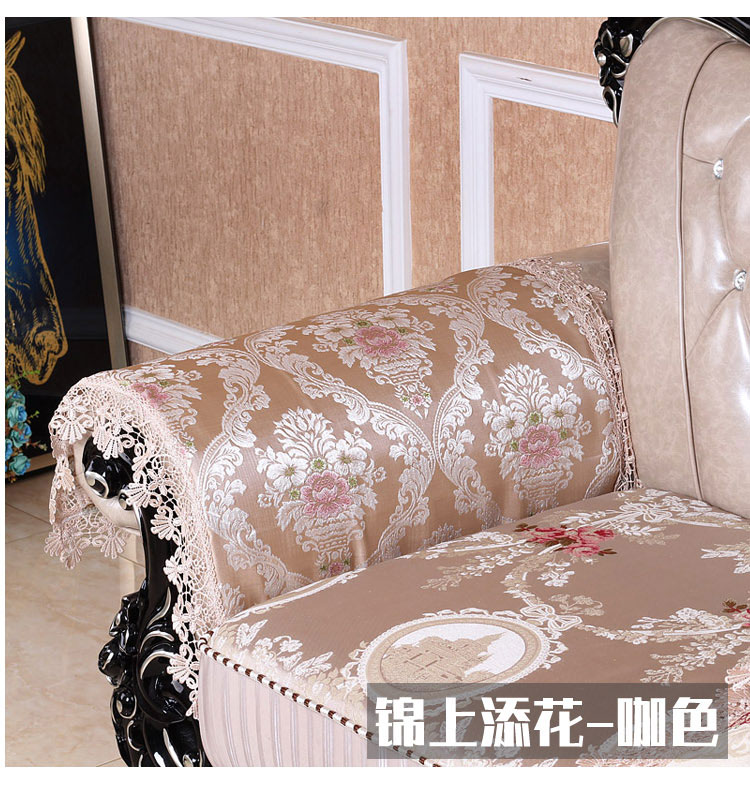 真皮沙发扶手盖布 欧式扶手搭布套罩皮沙发两边垫护边盖布长方形巾