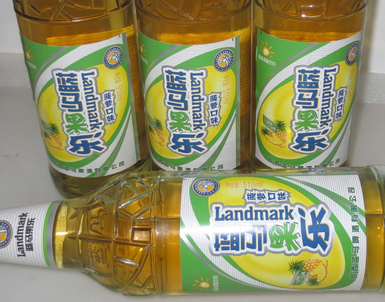 蓝马果啤蓝马果乐菠萝味碳酸饮料510ml9菠萝啤酒陕西特产蓝马菠萝味9