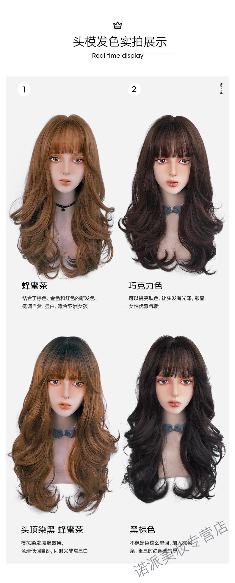 假发女中长发长卷发网红圆脸发型大波浪卷套气质自然刘海全头套式 冷