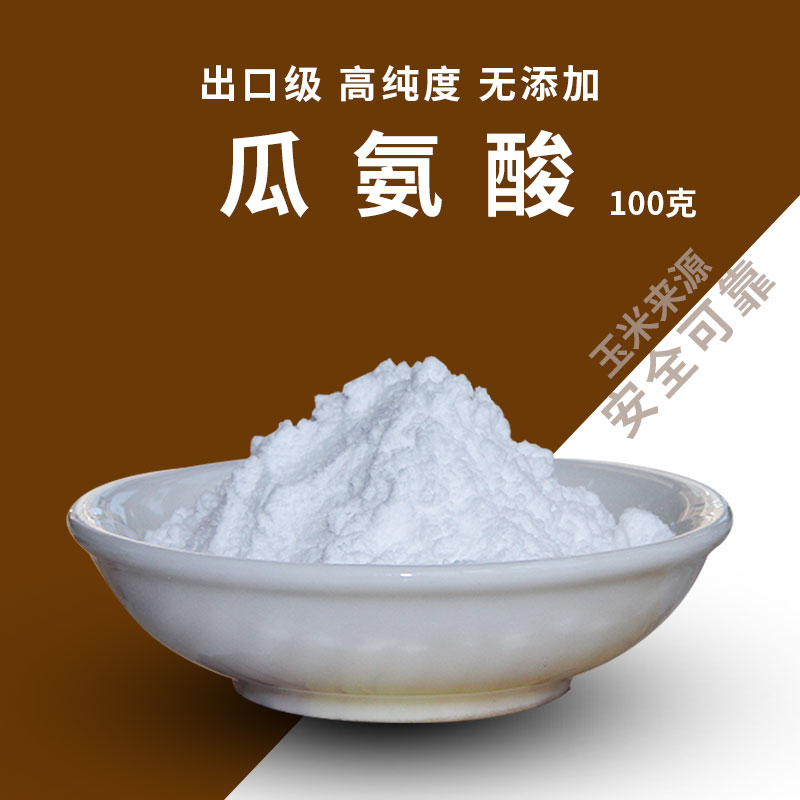 l瓜氨酸粉男性一氧化氮氮泵扩张可配精氨酸血管citrulline食品级