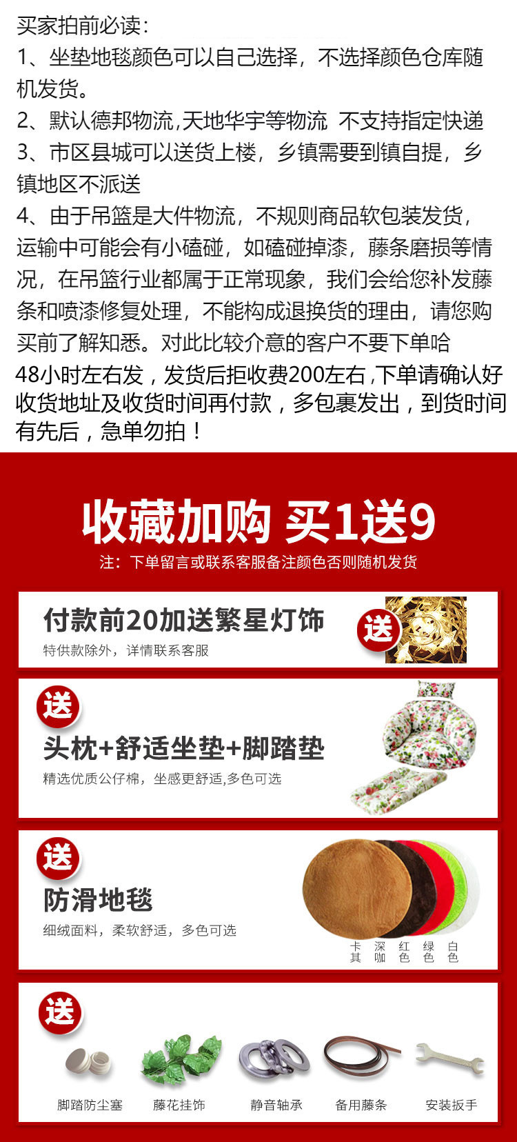 吊兰摇椅吊篮藤椅单人吊椅室内懒人吊篮家用吊兰摇椅阳台秋千摇篮椅双人掉椅子 单人白色细藤+扶手+脚踏+壕礼包