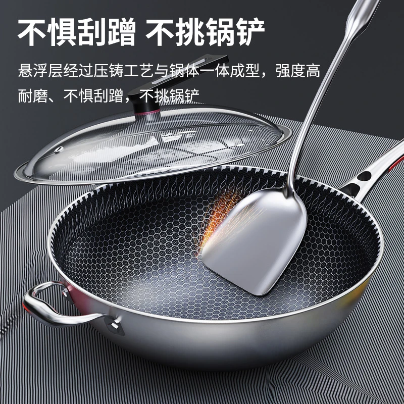 German FOFULL Wok 316 stainless steel non-stick wok cooking pot cooking pot  induction cooker gas