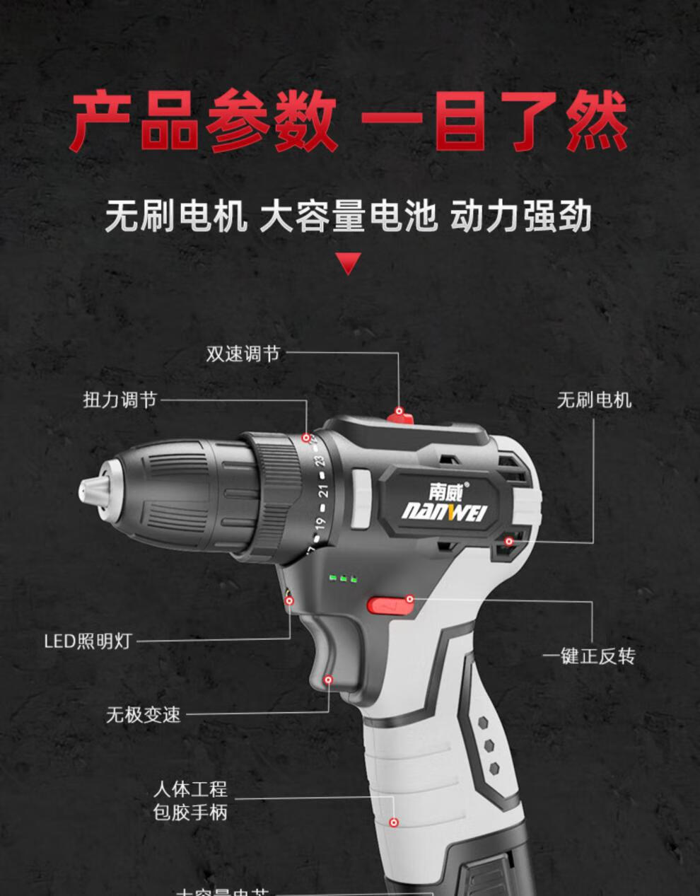 南威锂电钻无刷充电式电钻无刷锂电小钢炮手电钻钻家用电动螺丝刀工具