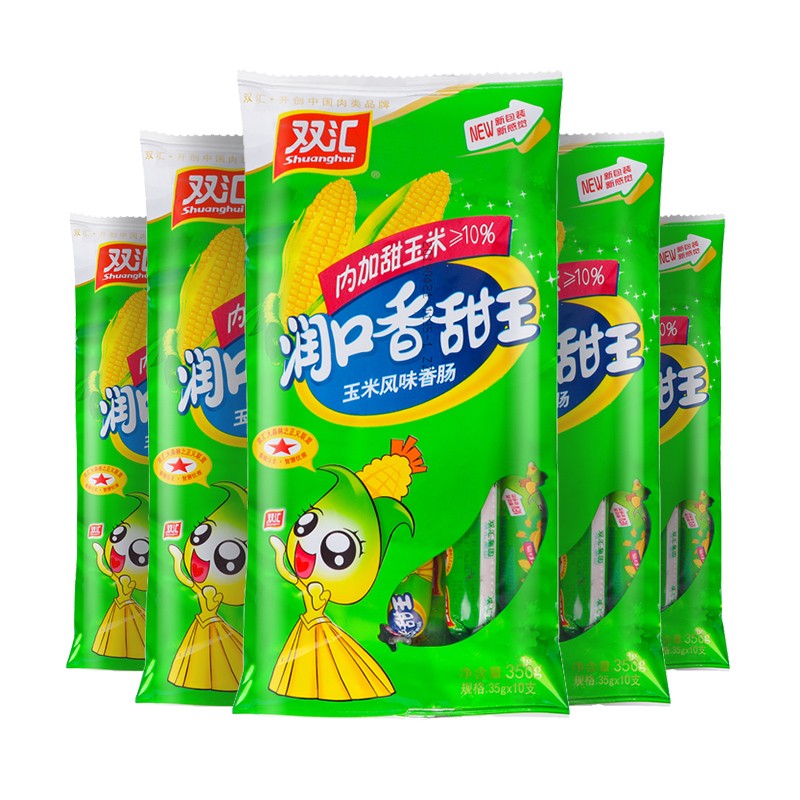 双汇火腿肠润口香甜王烧烤肠美味专享多规格可选 50g*10支/袋 单包