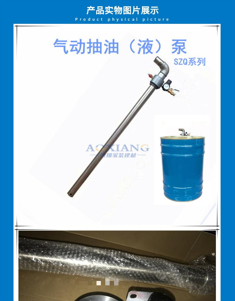 气动油桶泵 气动抽油泵防爆排液泵 气动抽溶剂泵 气动