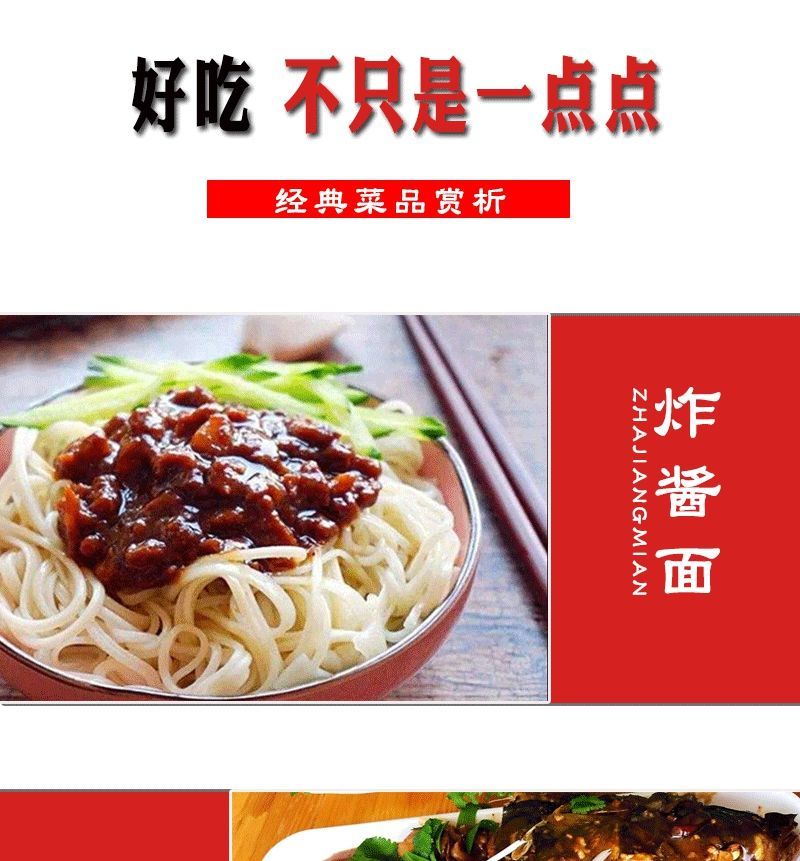 正宗东北大酱营口大酱豆瓣酱黄豆酱大豆酱蘸酱炸酱面酱料下饭酱东北