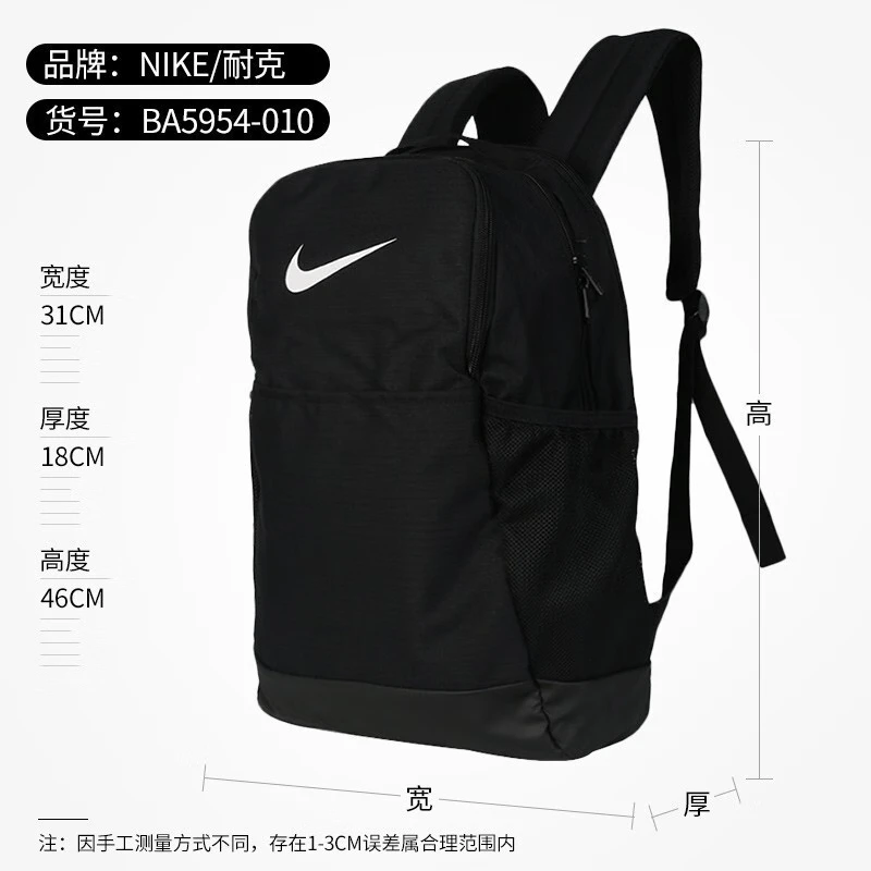 NIKE Nike backpack sports school bag men and women travel training leisure  trendy sports bag student