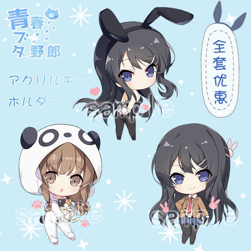 新年礼物原创青春猪头少女兔女郎学姐动漫挂件钥匙扣樱岛麻衣周边枫