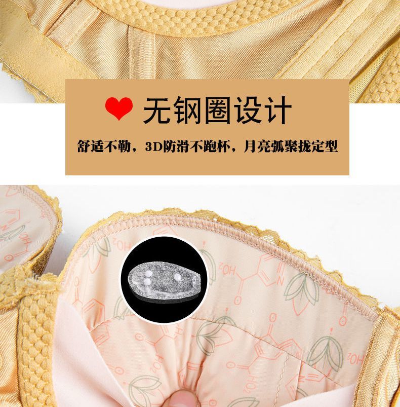 适合胸型:小胸图案:花朵搭扣:其他风格:奢华有无钢圈:无钢圈肩带:可
