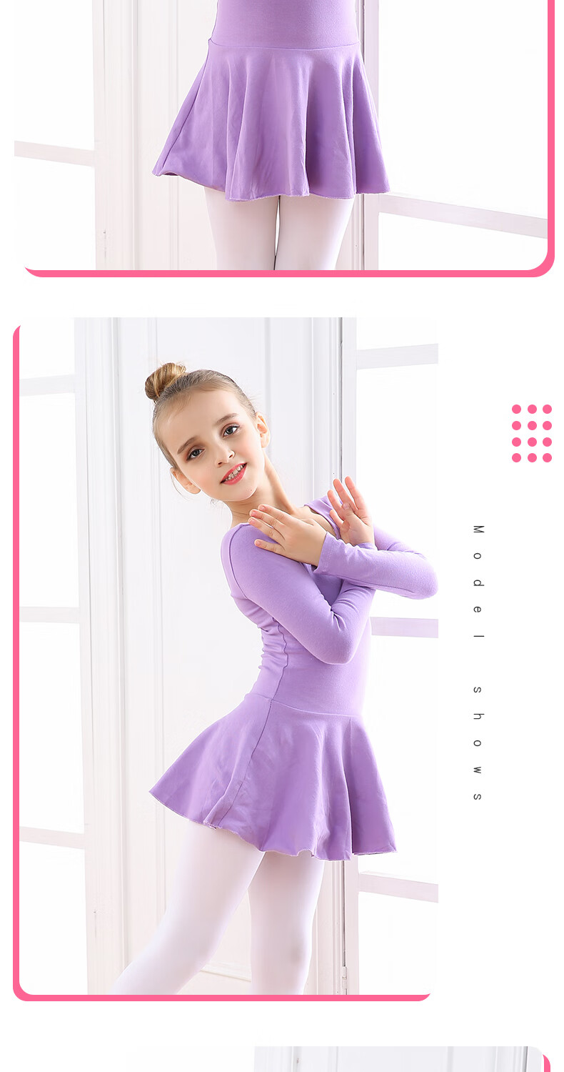 儿童舞蹈服女分体女童芭蕾舞裙形体衣练功服女孩体操训练跳舞粉色短袖