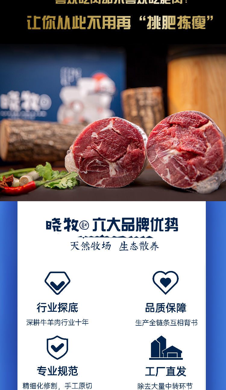 晓牧阿尔巴斯山羊肉内蒙古新鲜羊腿肉冷冻精品去骨羊腿4斤阿尔巴斯