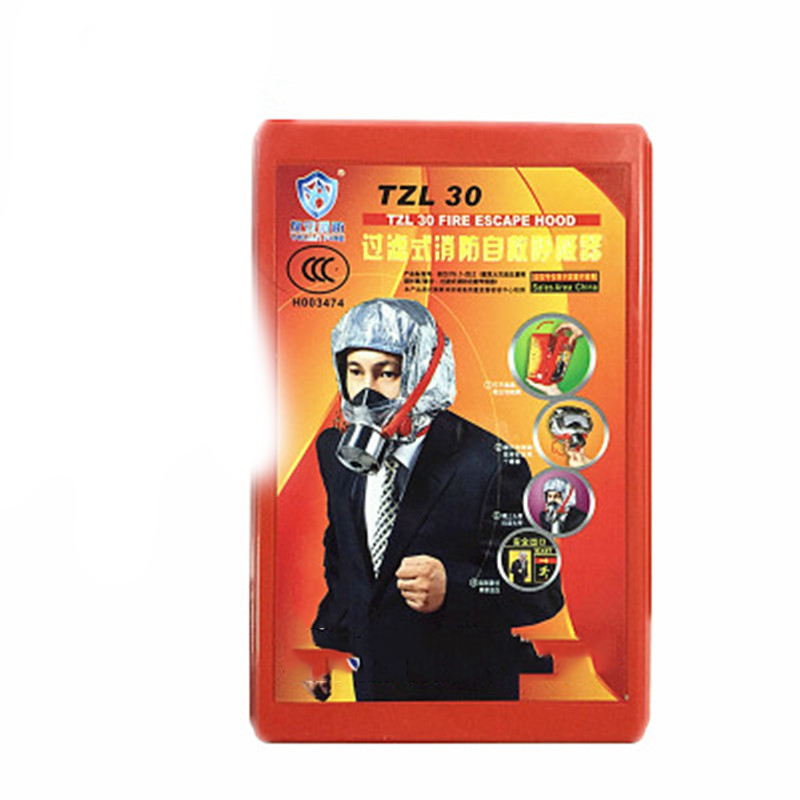 友安 防毒面具 TZL30 橡胶吸口 防毒防烟面具 过滤式自救呼吸器 (单位: 个 规格: 1个)