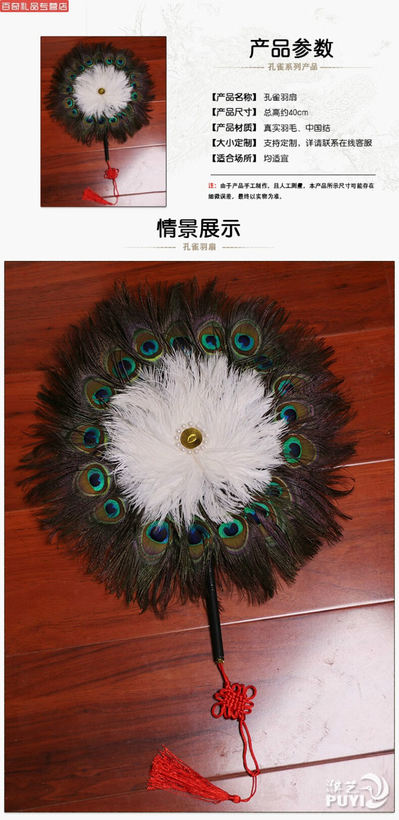 仿真孔雀工艺品摆件橱窗家居装饰蓝白孔雀标本真羽毛开屏孔雀道具5年