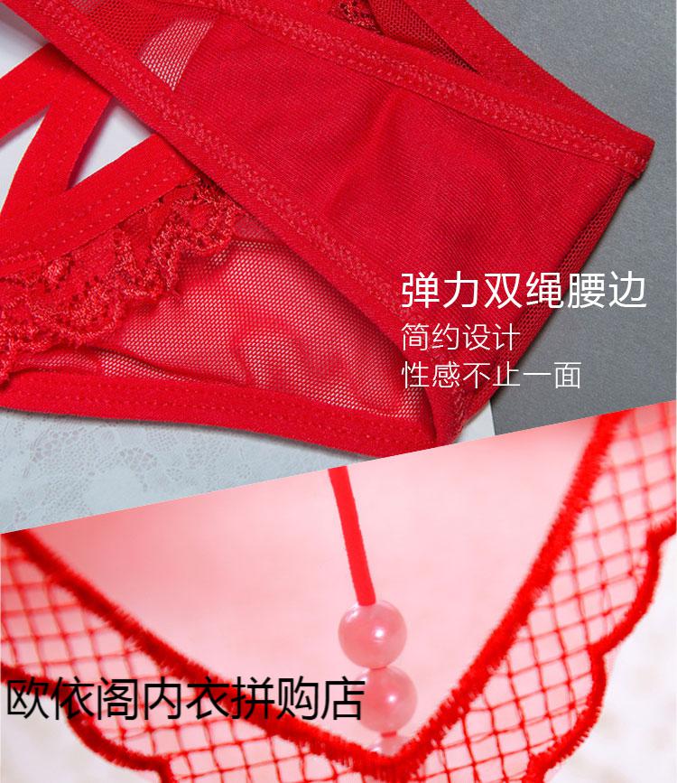 少女内裤甜美蕾丝性感镂空三角裤性感内裤女蕾丝t字裤
