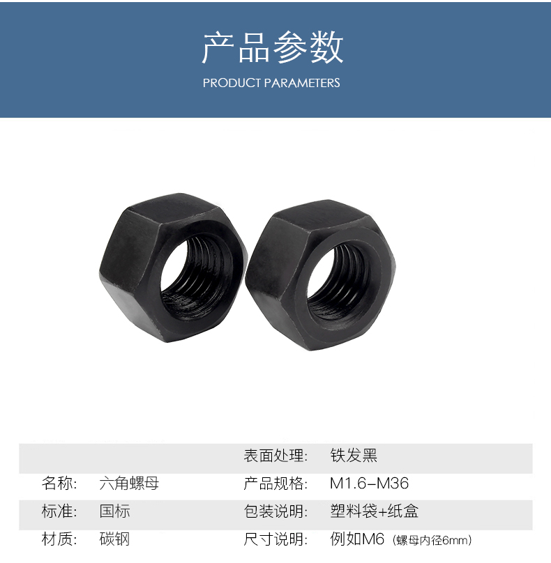 9级高强度六角螺母螺丝帽发黑螺帽大全m2m3m4m5m6m8m10m12 m8[100只]