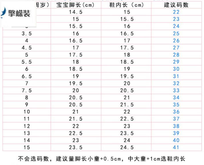 精选女童水晶鞋爱莎小女孩公主鞋春秋儿童皮鞋冰雪奇缘高跟软底单鞋擎