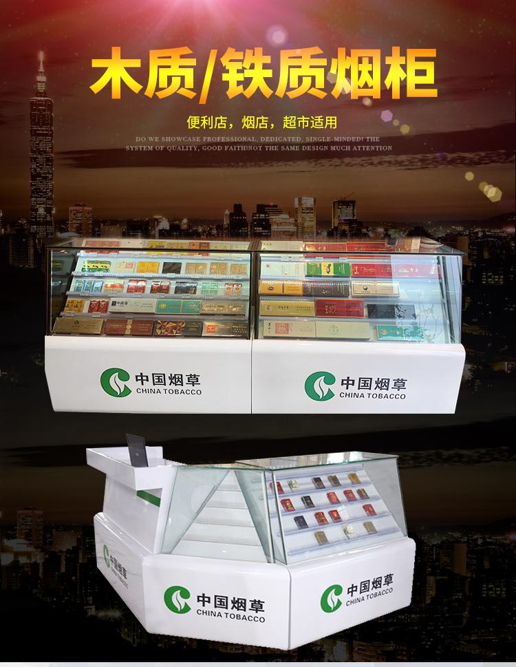 烟柜台烟柜便利店超市专卖玻璃展示柜小型货架收银台 1.2米烟柜带灯