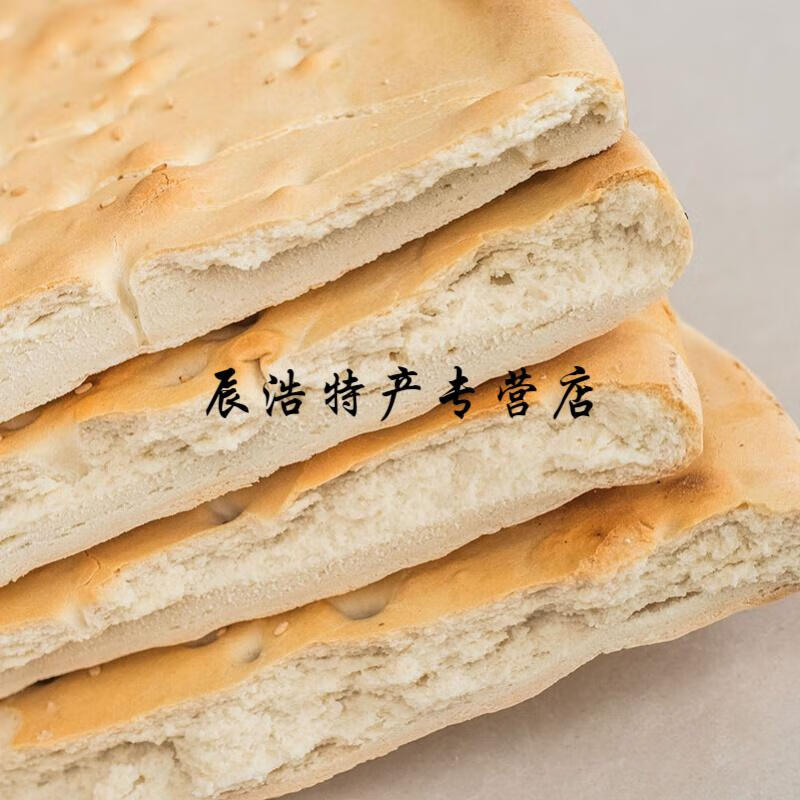 5折 山东大饼炕饼锅盔老面大锅饼临沂锅饼山东特产大饼沂蒙特产泡馍