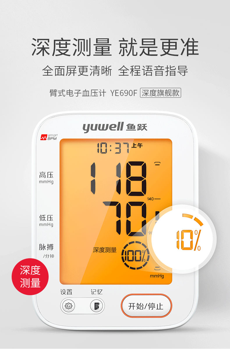 790_1200 竖版 竖屏