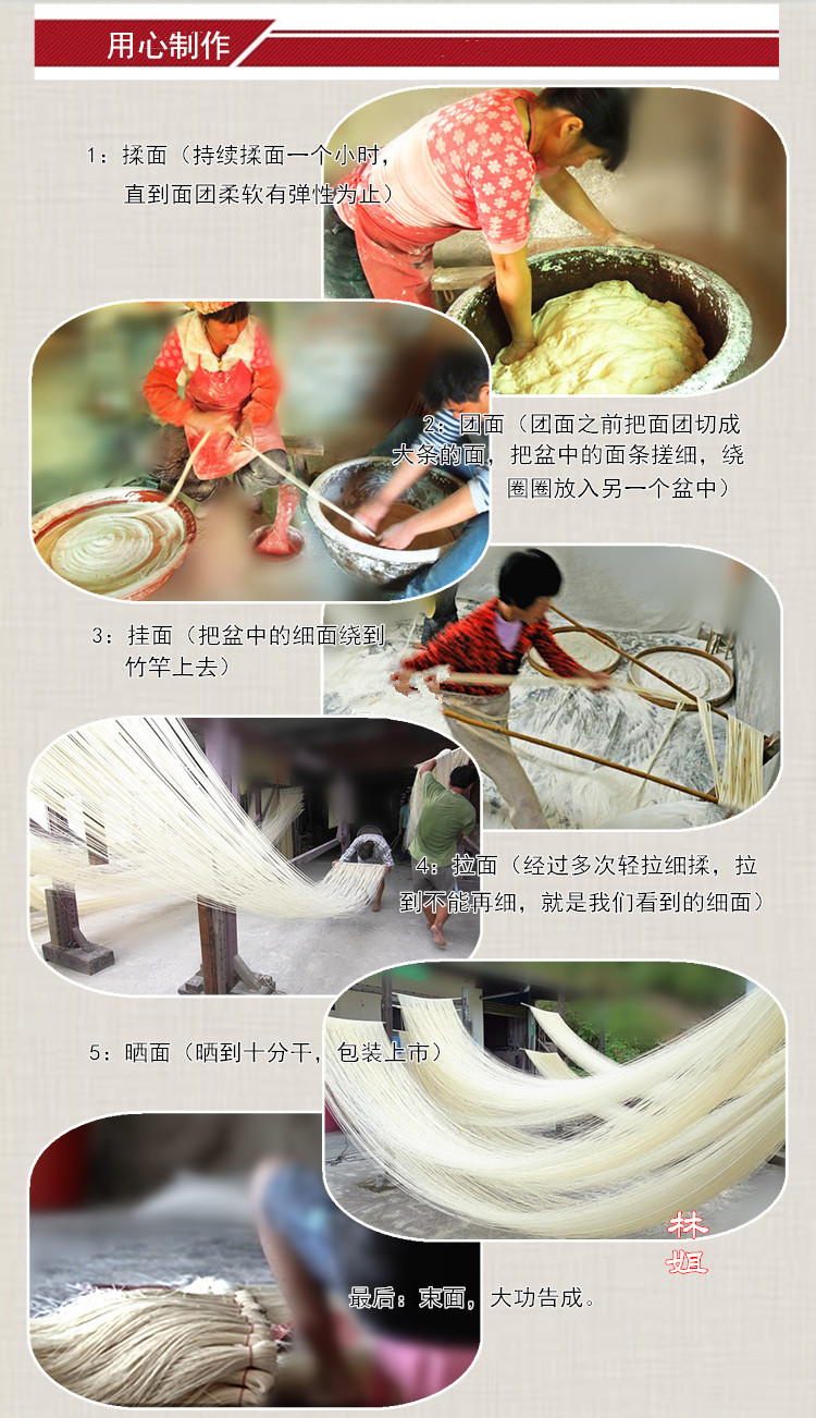 莆田特产手工线面正宗小吃妈祖长寿细面线月子面线包箱10斤