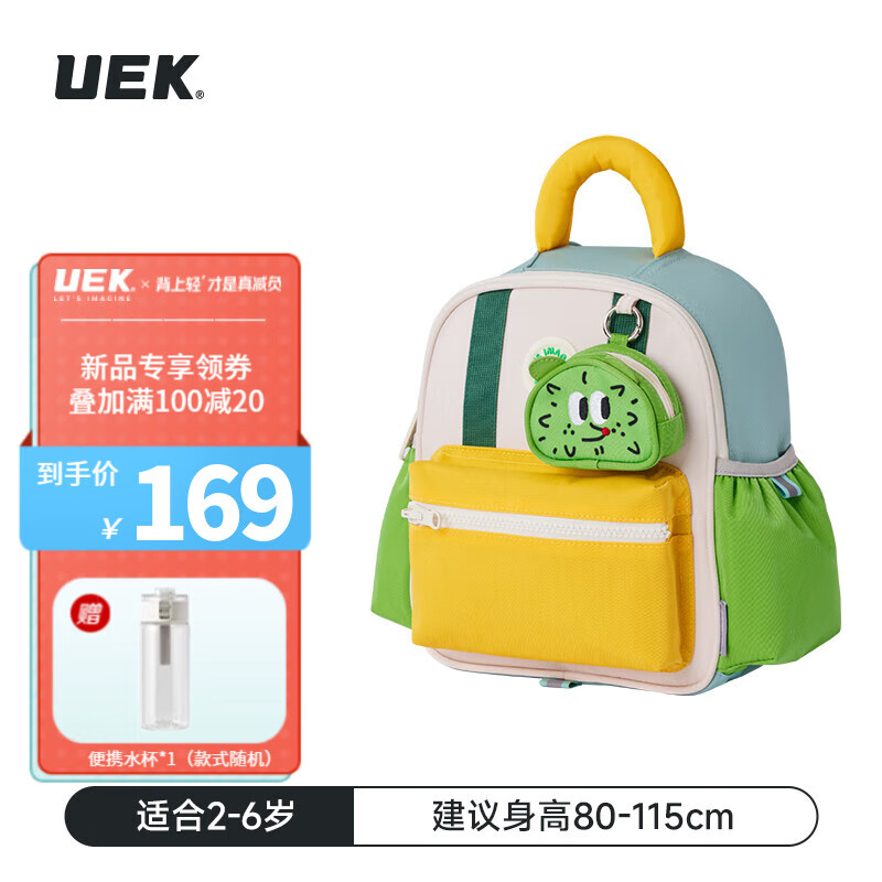 UEK儿童书包幼儿园双肩包男女孩书包宝宝儿童书包萌宠出游必备多巴胺 刺猬猬小号(含零钱包)