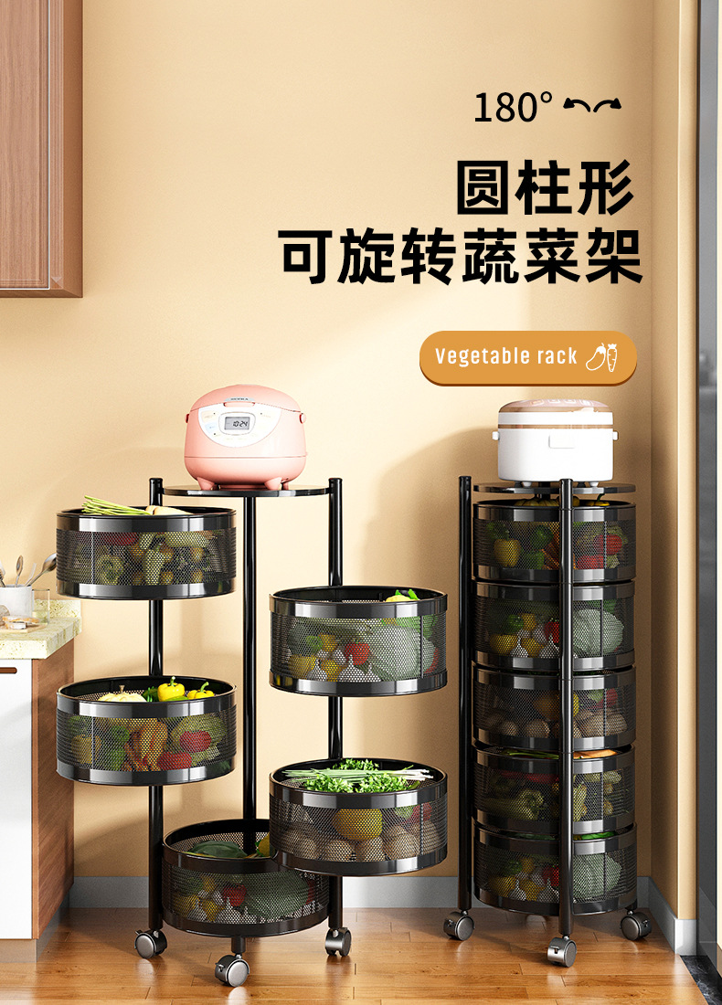 厨房置物架落地多层蔬菜架家用带轮可移动调料架圆柱形杂物收纳篮