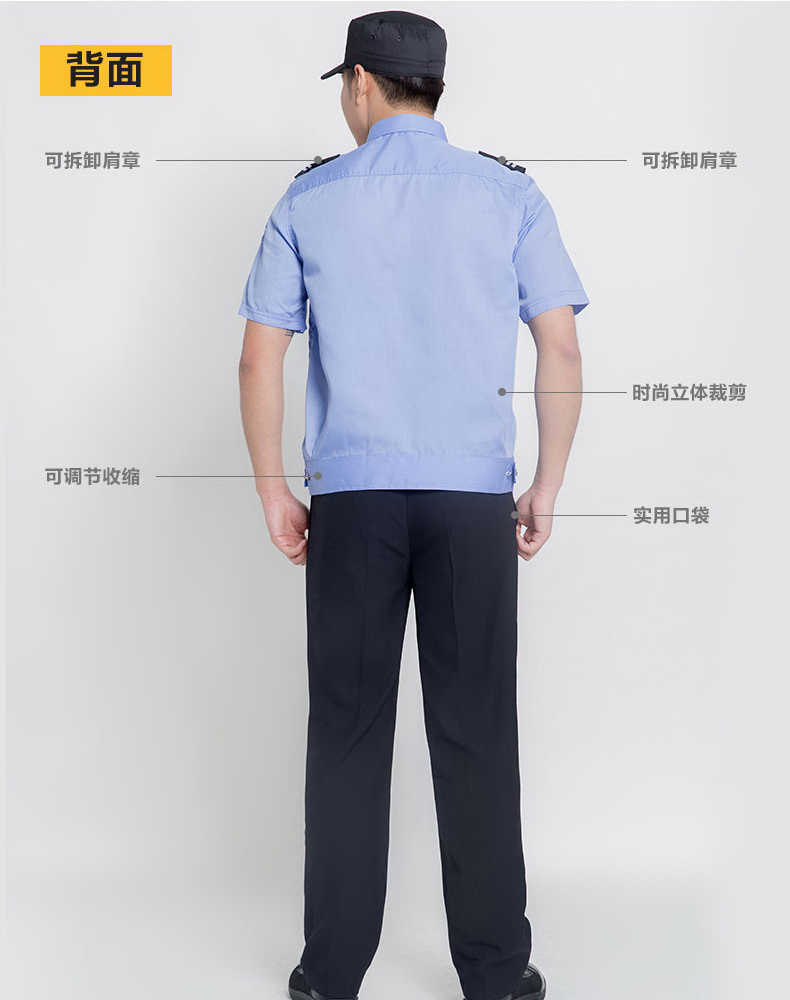 巡逻治安夏季保安短袖衬衫春秋长袖衬衣执勤服男女物业小区门卫上班