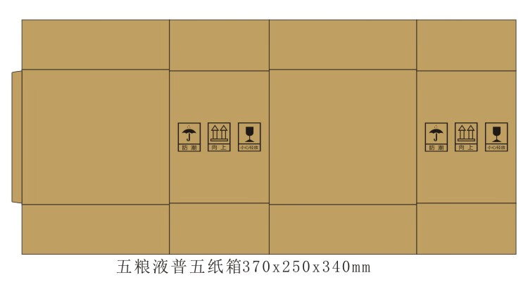 茅台酒纸箱茅台盒酒外包装箱白酒盒定制6瓶装专用配套纸箱现货通用