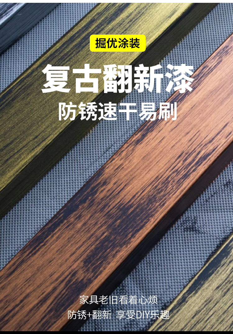 户外复古铁艺油漆铁门栏杆做旧大门翻新锈漆金色仿古铜漆金属漆哑光黑