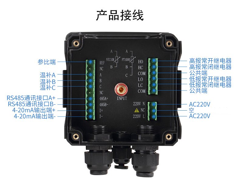 联测ph计控制器orp仪酸度计传感器电极探头工业在线ph检测仪德国jumo