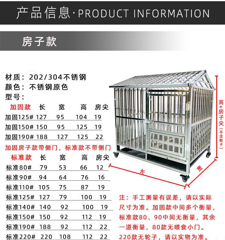 搭啵兔 全方管不锈钢狗笼中型犬大型犬304宠物笼德牧藏獒恶霸比特狗
