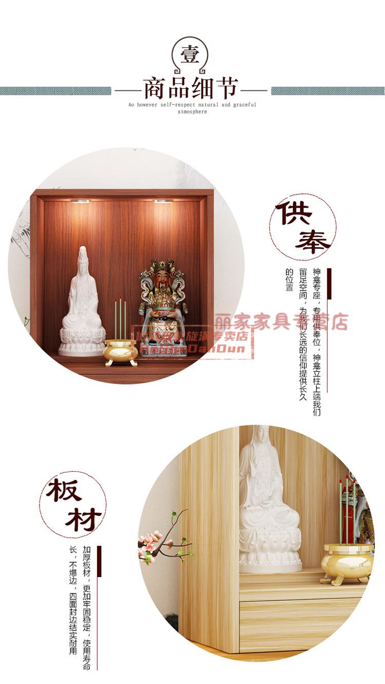 神台柜挂式神龛佛龛吊柜观音佛像供奉柜墙上财神爷供柜神龛佛柜佛龛