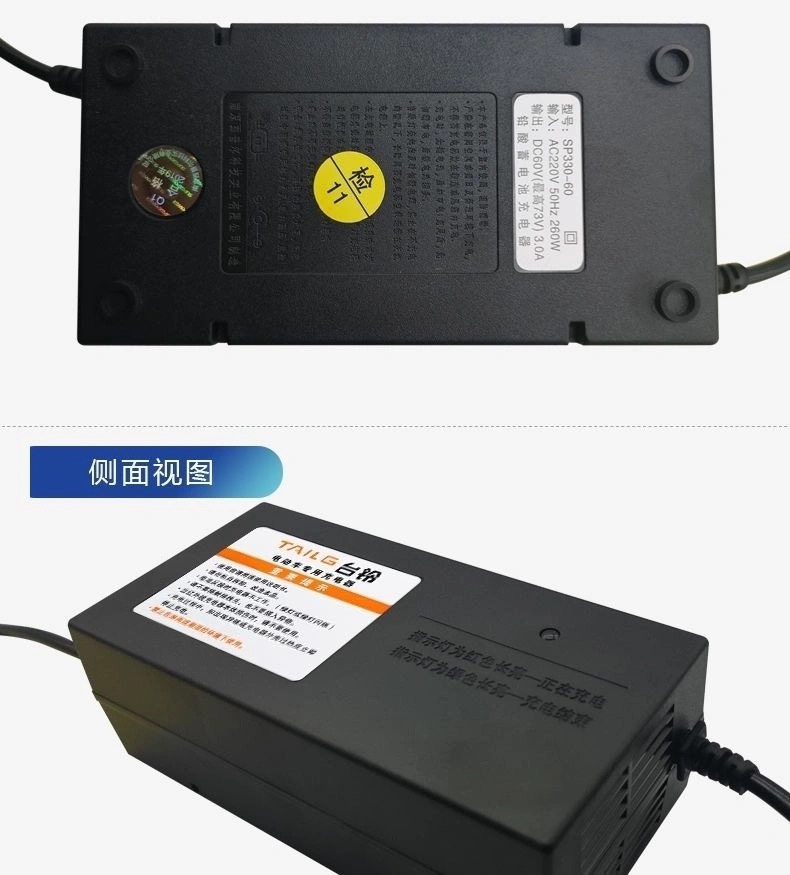 原装台铃原装智能电动车电瓶三轮车充电器48v12ah60v20ah72云插通用