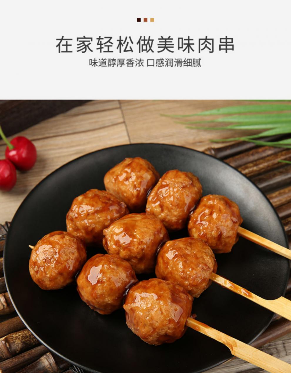 大成照烧脆骨丸子鸡肉丸日式鸡肉串大成食品脆骨丸串加热即食800g