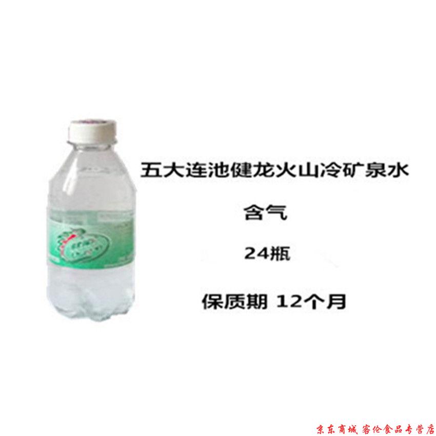 【京选优品】五大连池健龙火山天然冷矿泉水350ml*24瓶