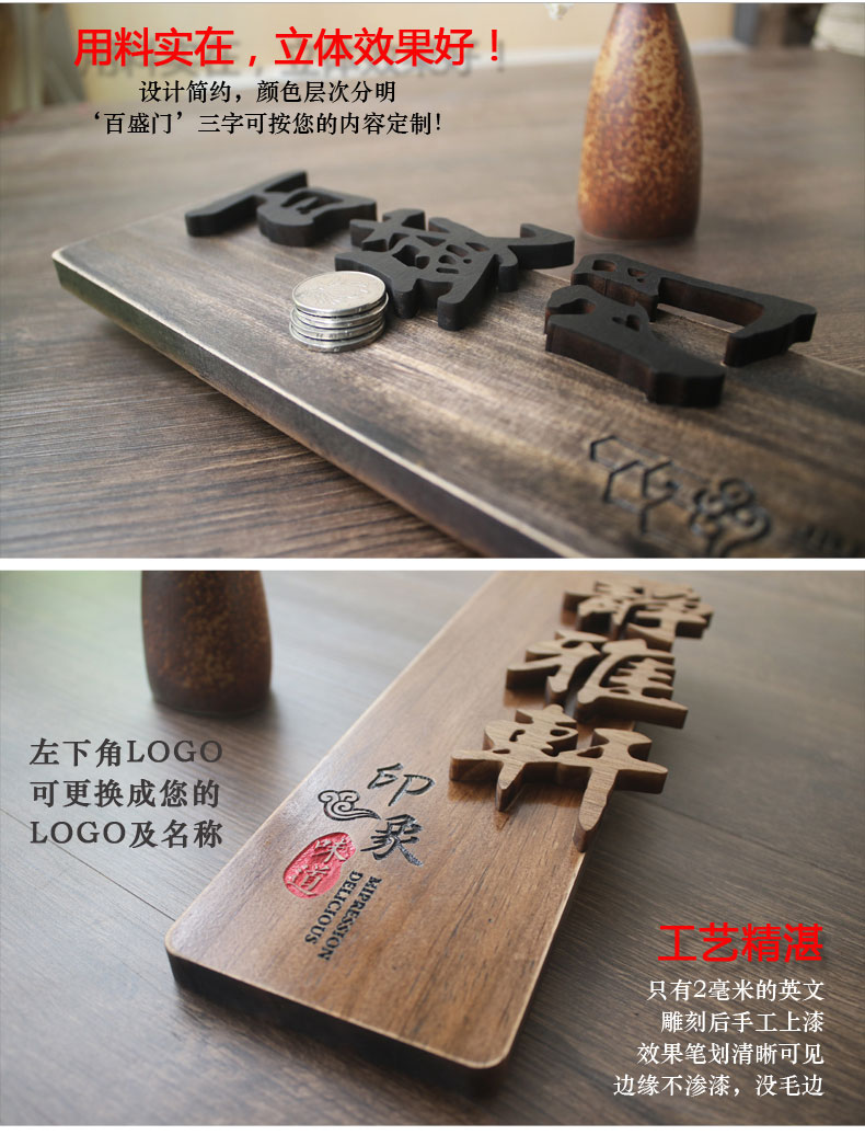 春枝韵高端木质门牌定制中式酒店餐厅茶室包房号饭店包厢包间挂牌民宿
