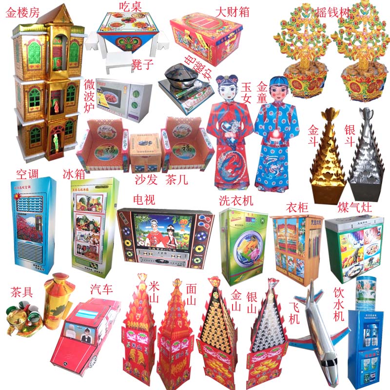 花圈丧葬 殡葬祭祀白事丧葬用品纸活纸扎套五七期周年死人上坟灵屋