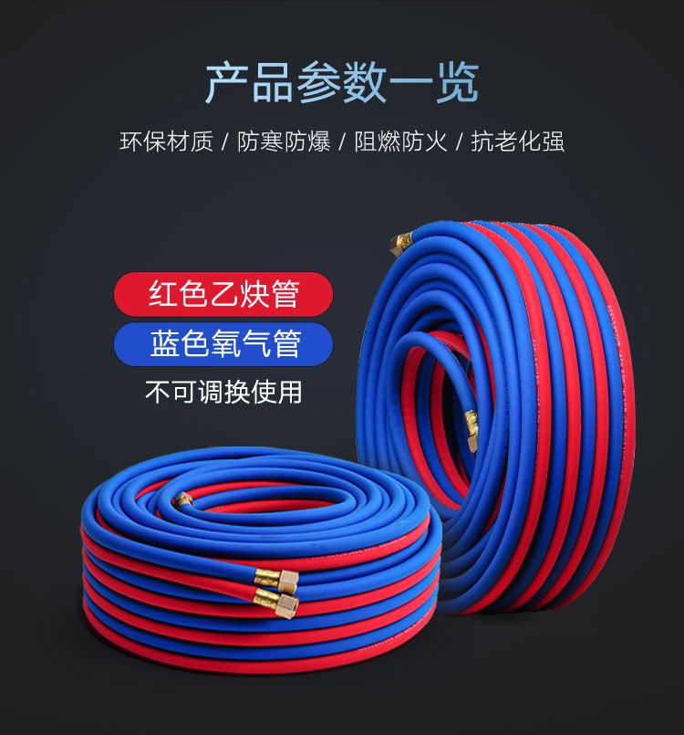 氧气管焊割工业用气割管子气管8mm氧气乙炔双色管气焊