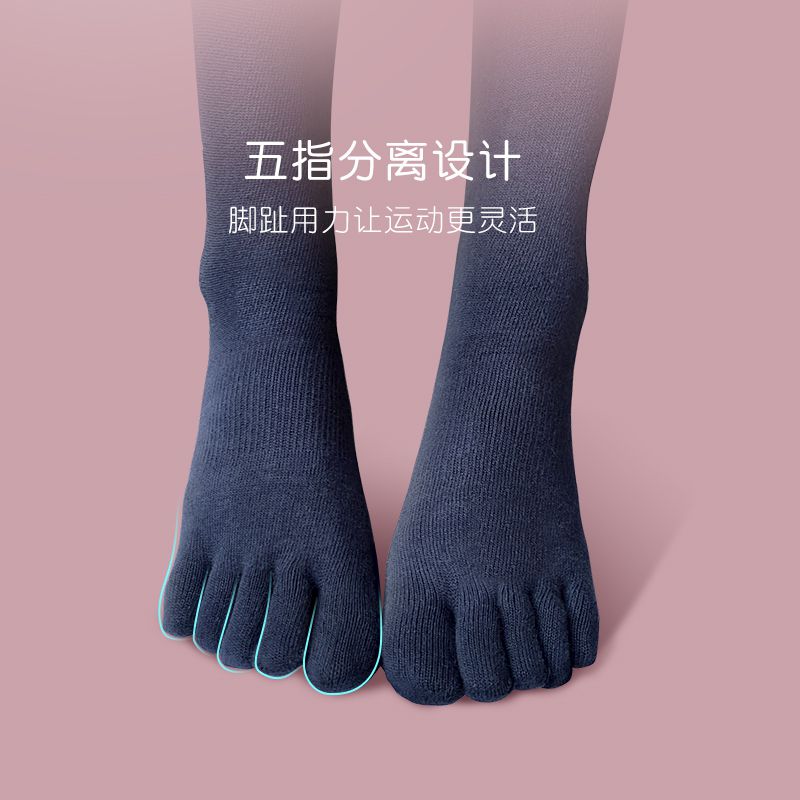 60俞兆林瑜伽袜子防滑硅胶五指袜中筒普拉提舞蹈袜女过膝长筒袜酒
