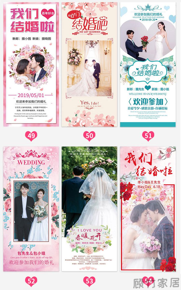 结婚迎宾海报定制设计酒店婚礼订婚展示架挂画制作婚纱照写真挂图白色