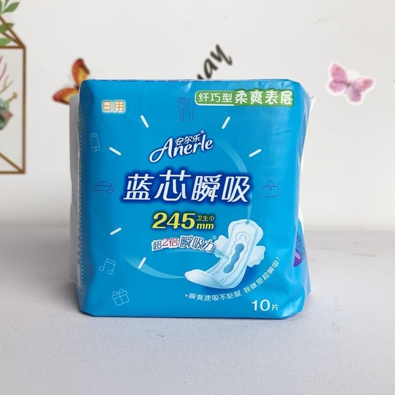 安尔乐卫生巾网面日用夜用蓝芯瞬吸纤巧柔爽表层日夜组合姨妈巾日用3