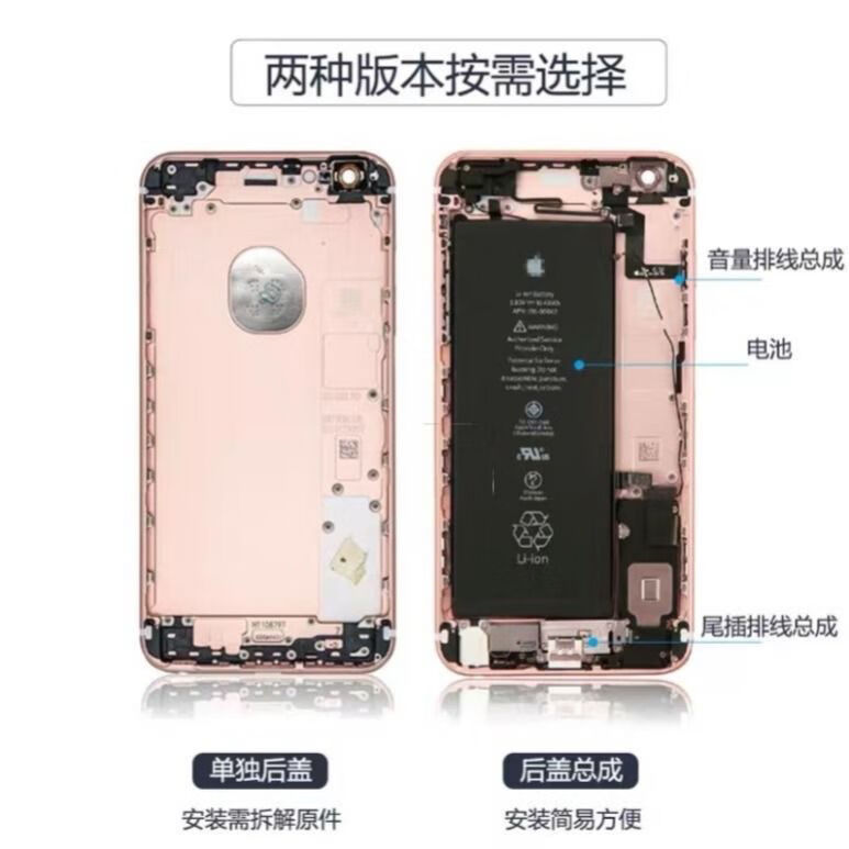 荧阙适用苹果8原装外壳iphonexxr拆机后壳8p中框6s6sp77p8p后盖总成08