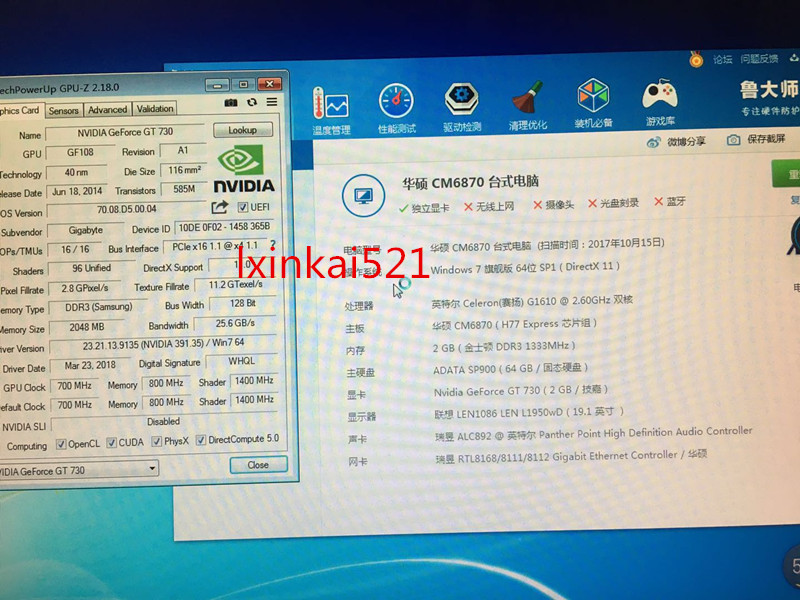 技嘉gt730 2g 独显 d3 电脑独立台式机cf lol高清hdmi游戏显卡 2gb