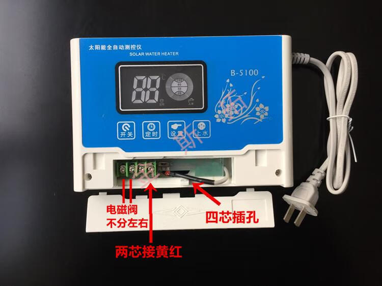 器控制器仪表配件全智能全自动上水测控仪通用型开拓者单主机电磁阀