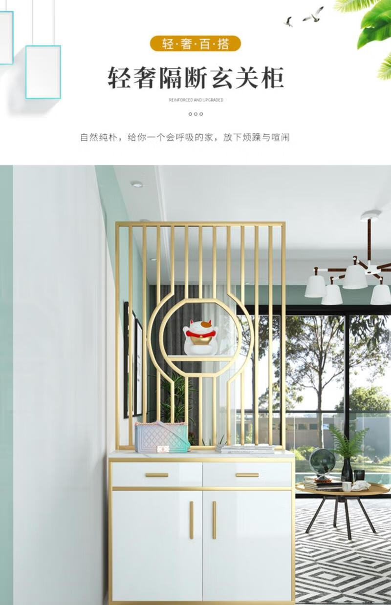 可定做 精甄 轻奢入户玄关柜鞋柜一体间厅柜客厅隔断屏风装饰柜简约进门储物柜 金色：长80*35*220cm高 整装框架结构
