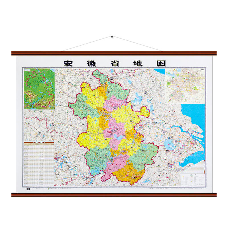 安徽省地图挂图约1.1×0.8米双面覆膜防水仿红木挂杆高清2020 贴图款