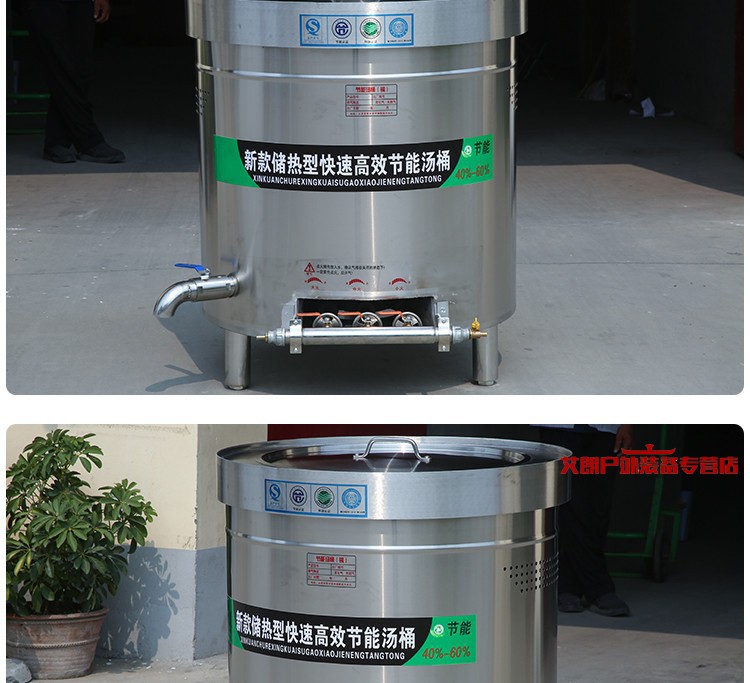 商用不锈钢卤肉煮肉锅燃气汤锅牛羊肉汤锅炉大容量节能保温煲汤桶圣诞